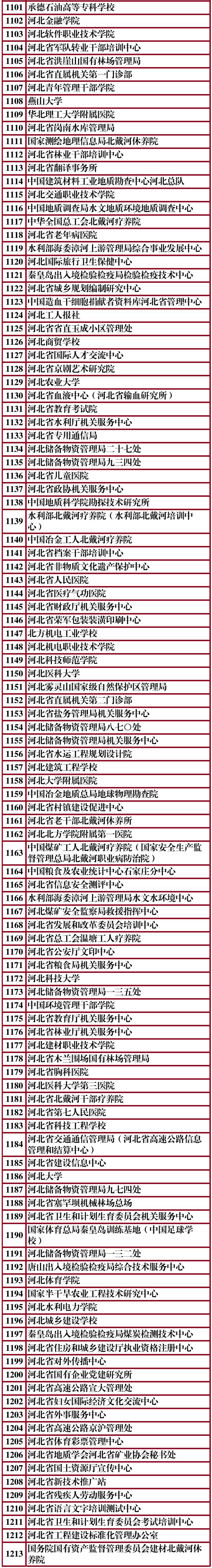 利来国际_利来国际老虎机_利来国际娱乐老虎机官网