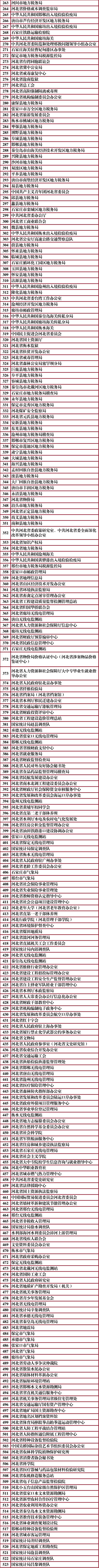 利来国际_利来国际老虎机_利来国际娱乐老虎机官网