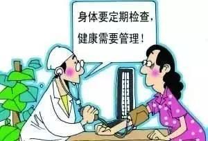 慢性病病种范围及待遇