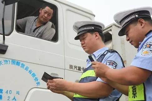 邯郸永年严查危化品运输违法行为