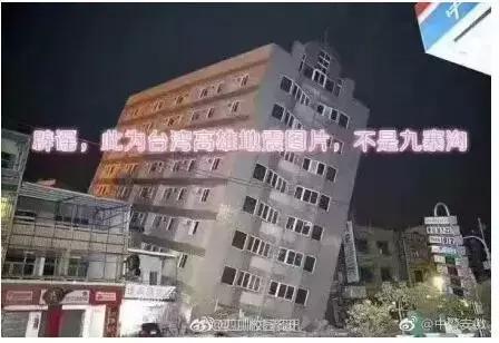 2不要相信所谓地震云存在