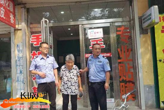 救助迷失老人。邱县公安供图