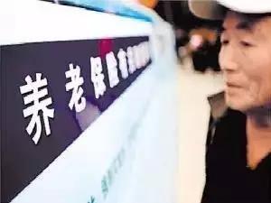 二、电脑认证