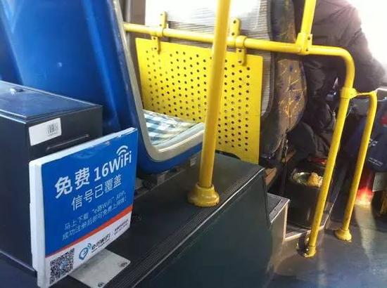 目前市内大部分公交车实现了免费WiFi上网,乘客只需按照车内张贴的上网提示进行操作。