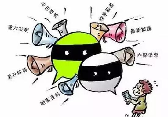 第二条:严禁泄露党和国家秘密、单位秘密。