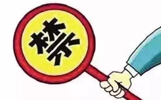第七条:严禁发布或转发有违社会公德,涉及低俗、庸俗、媚俗的各类不当内容。