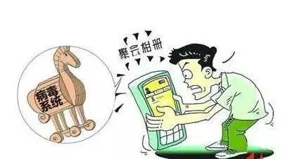第八条:严禁转发或分享存在网络安全风险的各类链接(如:病毒、木马、诈骗链接等)。