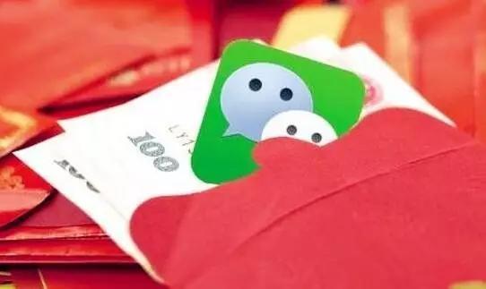 第五条:严禁违规接受或赠送电子红包、转账或礼券。