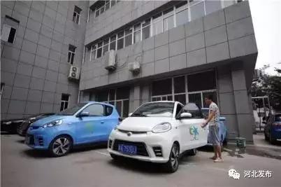 乐呔出行