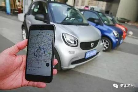 第一步:下载共享汽车APP