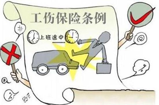 资料图:工伤认定。