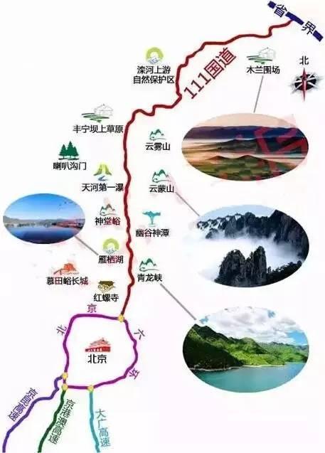 路线