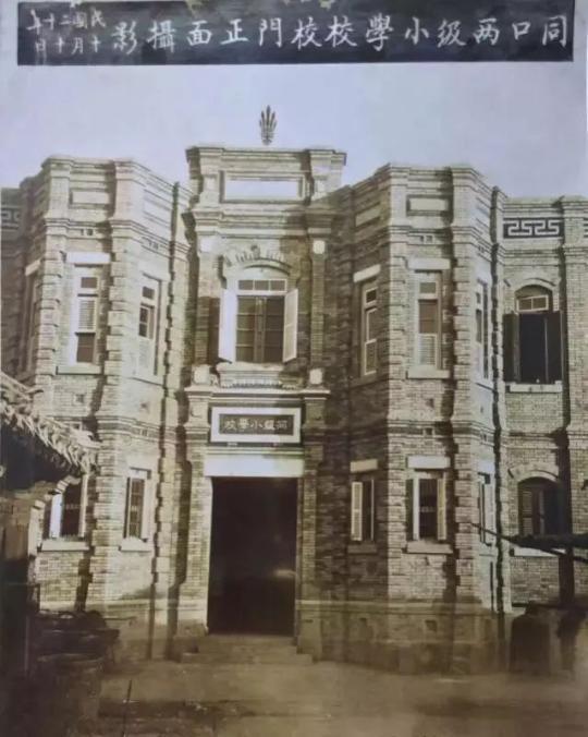 同口两级小学旧址,著名作家孙犁曾在该校任教。