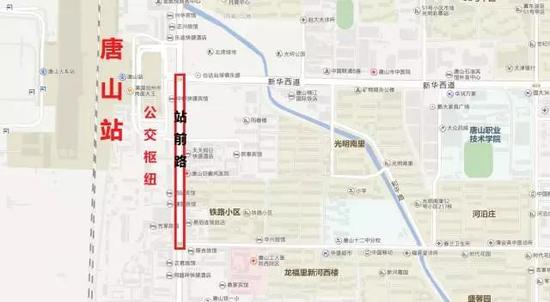 唐山火车站西广场出入口附近(2处)