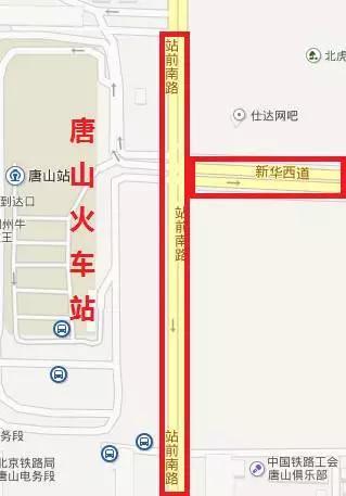 唐山汽车客运西站