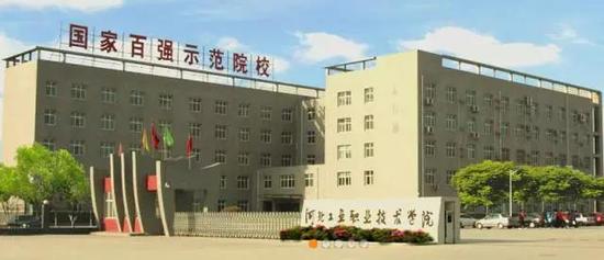 首批现代学徒制试点单位