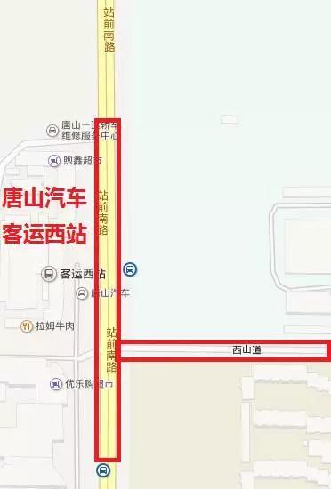 唐山一中