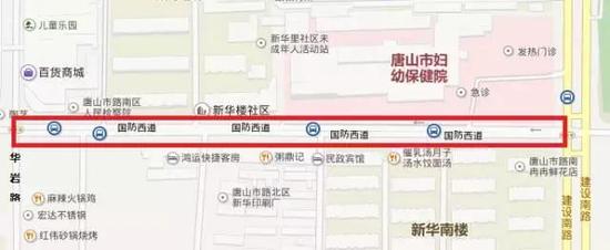 唐山火车站西广场
