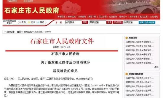 总体目标