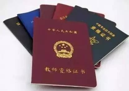 河北这些老师待遇要提高啦! 而且还有这些好政