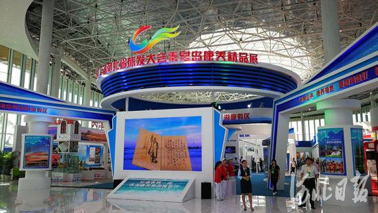 在北戴河游客服务中心,观摩团首先观摩秦皇岛康养精品展。