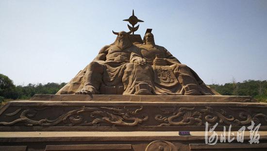 炎帝黄帝沙雕