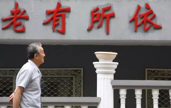 石家庄完善企业职工养老保险统筹 出现缺口政