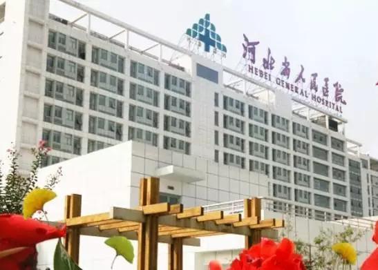 医院类型:综合性医院