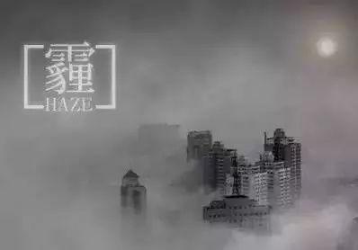 北京停工四个月