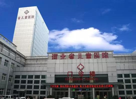 医院类型:综合性医院