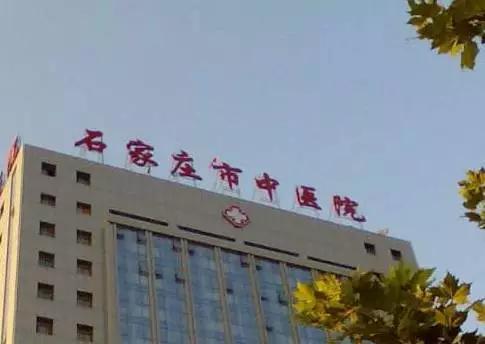 医院类型:综合性医院