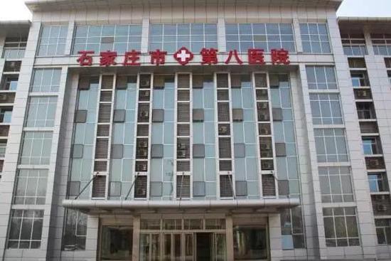 医院类型:综合性医院