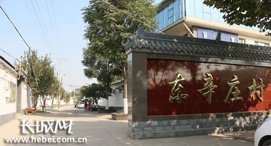 东辛庄村130余户家庭全部通上天然气。