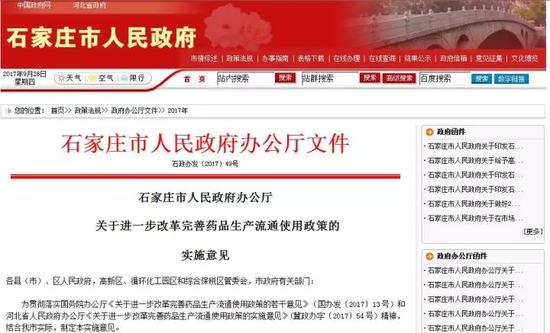 公立医院要优先使用基本药物