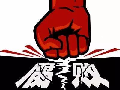 石家庄市通报了3起环保领域典型案例