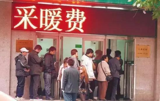 空房申报与恢复用热