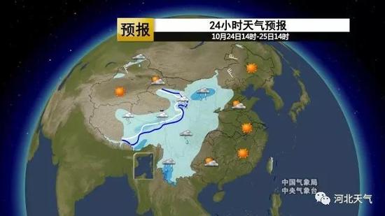 25日-26日白天,