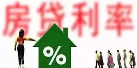 二手房贷款利率上浮超过新房