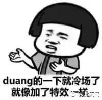 预计11月1-2日,