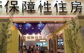 保定:公租房申请开始受理