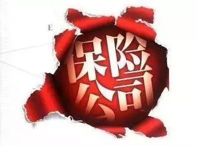 保险公司将全面实施“双录”
