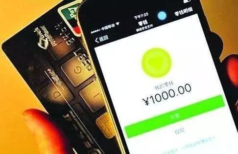 高铁购票支持微信支付