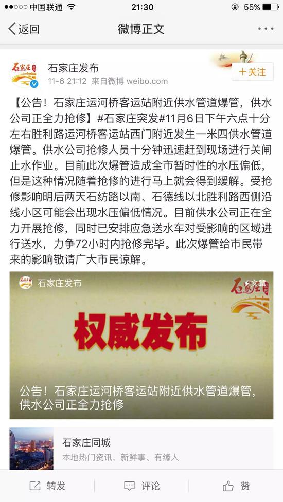 各方信息汇总提醒