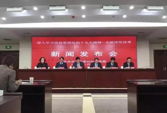 新闻发布会现场