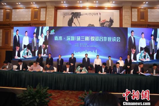 签约仪式现场。 赵栋 摄