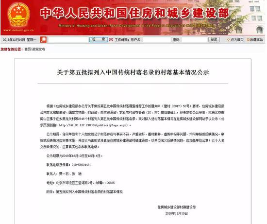 顺平县乡镇人口_顺平县乡镇宾馆(3)