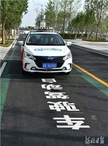雄安市民服务中心自动驾驶汽车。刘向阳摄