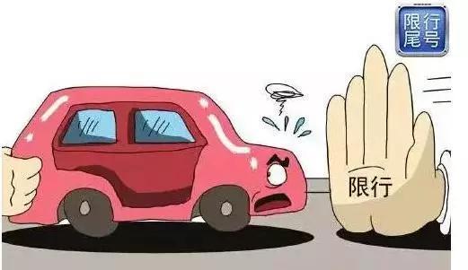 除了同步轮换的城市,以下地方这样限↓↓↓