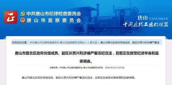 唐山路南区人口_...城收购人信武胜路南区-正式签约 中粮大悦城确定落地人信