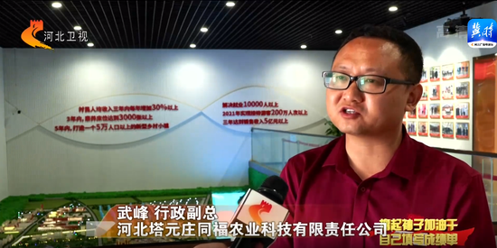 大力优化营商环境 加快高质量发展 | 同福“回乡”记